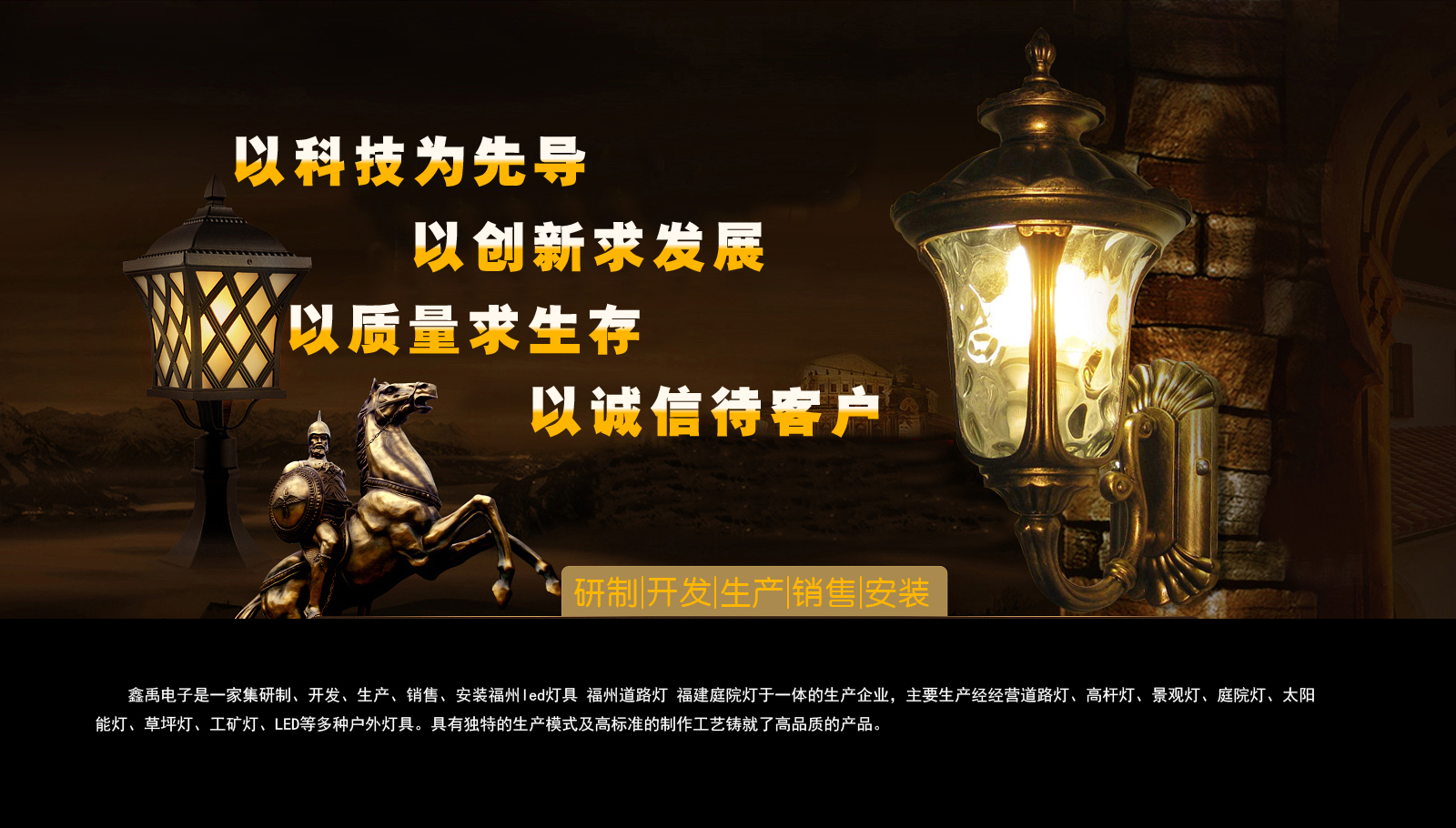 猛干大吊超逼美女在线播放福建庭院灯